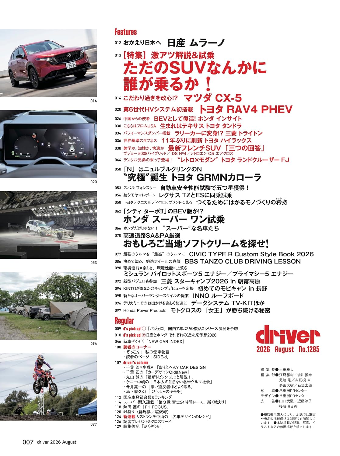 Driver August 2026