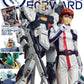 Gundam Forward Vol.21 Gundam magazine cover