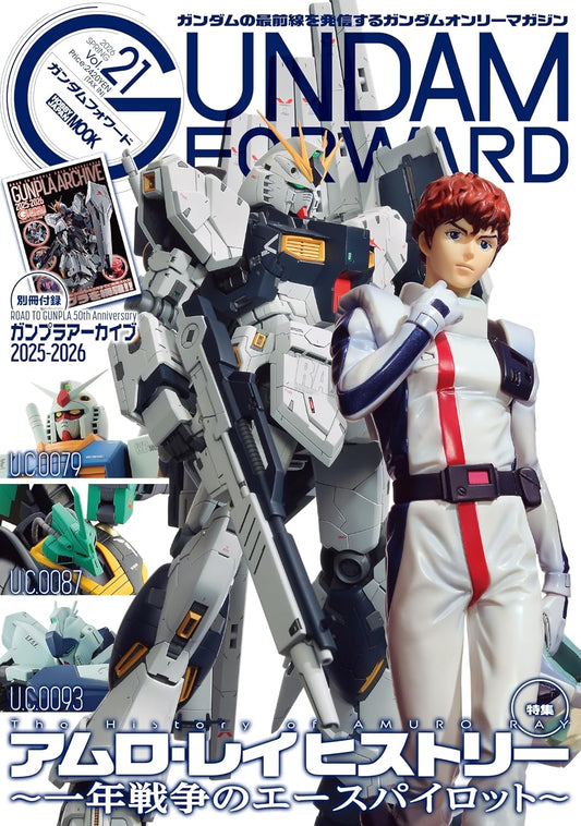 Gundam Forward Vol.21 Gundam magazine cover