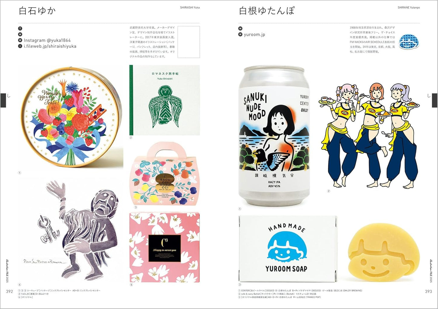 Illustration File 2025 Vol.1