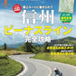 Motorcyclist August 2026 cover