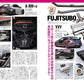 Hyper Rev Vol.290: Honda Civic No.8