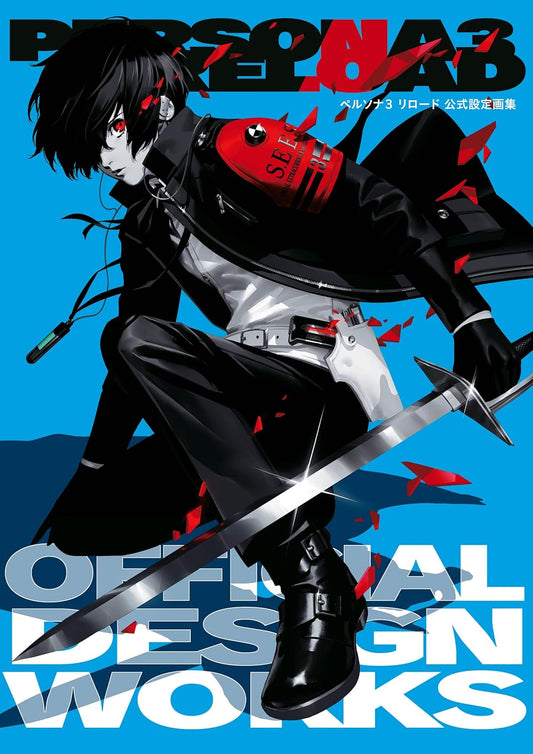 Persona 3 Reload Official Design Works