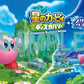 Dengeki Nintendo October 2025