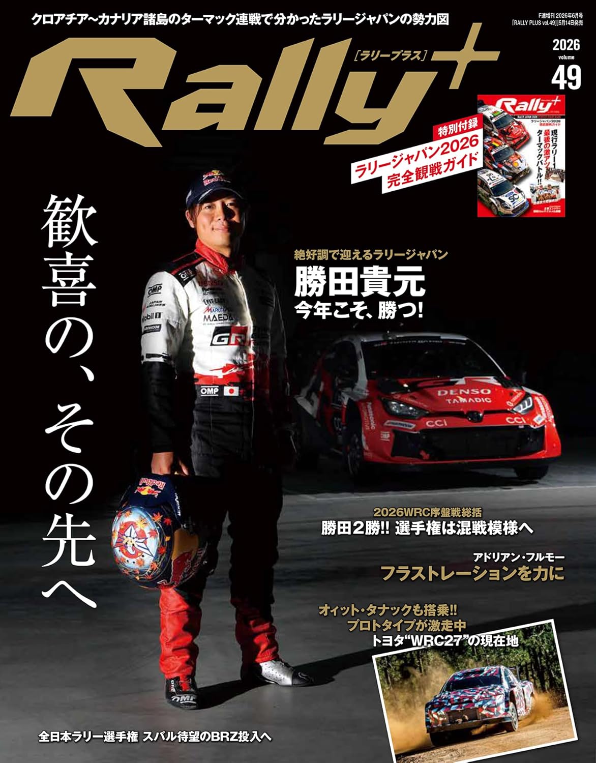 HOBBY – MOYASHI JAPAN BOOKS