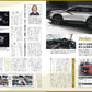 All About New Honda CR-V