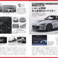 All About MAZDA Roadster