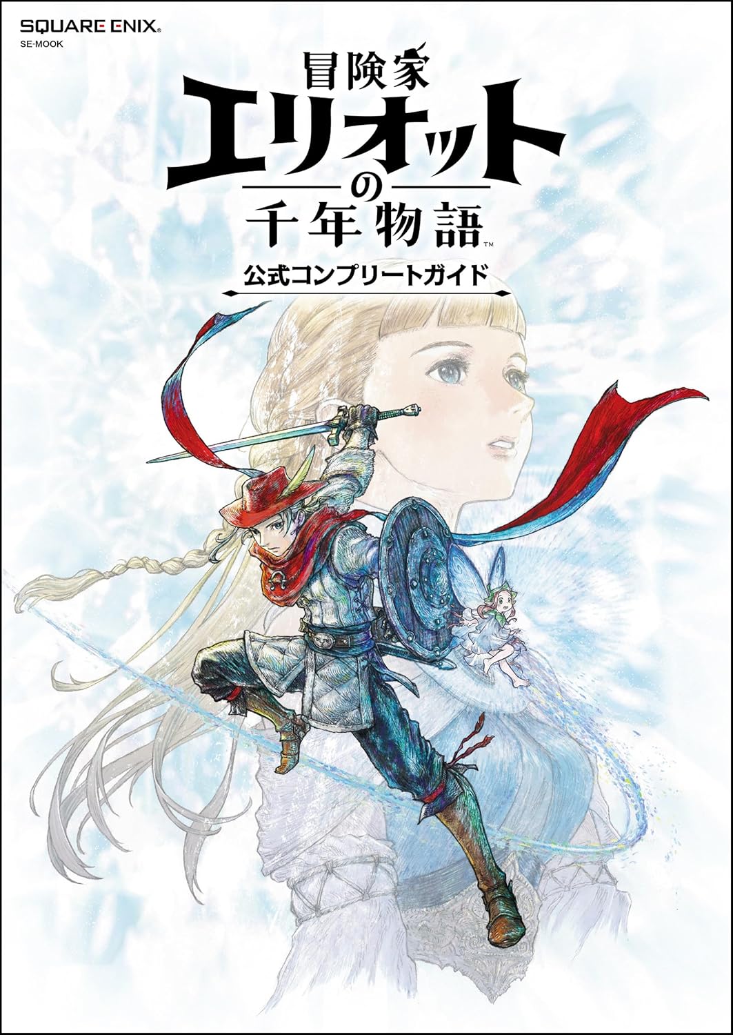 The Adventures of Elliot The Millennium Tales Official Complete Guide cover