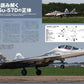 J-Wings September 2026