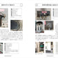 Japan Fire Department Connection Encyclopedia