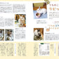 Usagi to Kurasu No.101 Autumn 2026