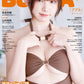 BUBKA September 2025