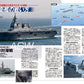 J-Ships October 2026