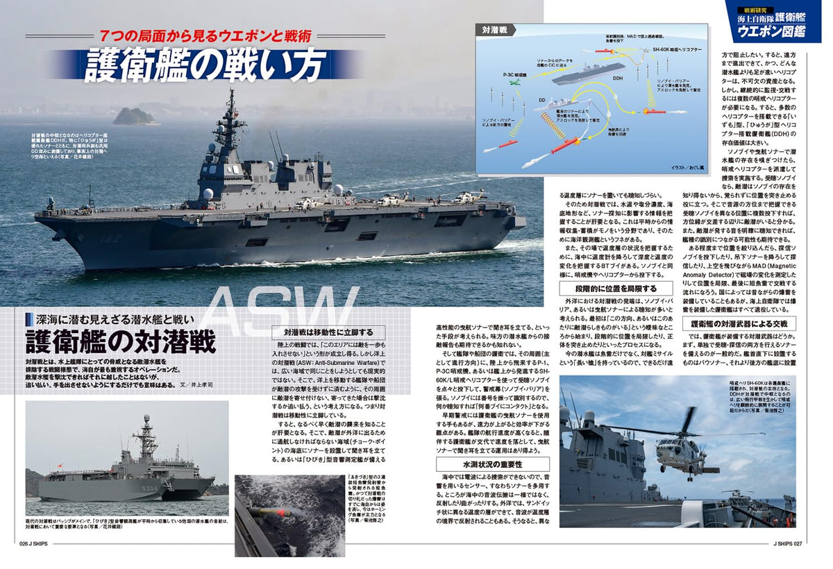 J-Ships October 2026