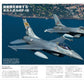 J-Wings August 2026