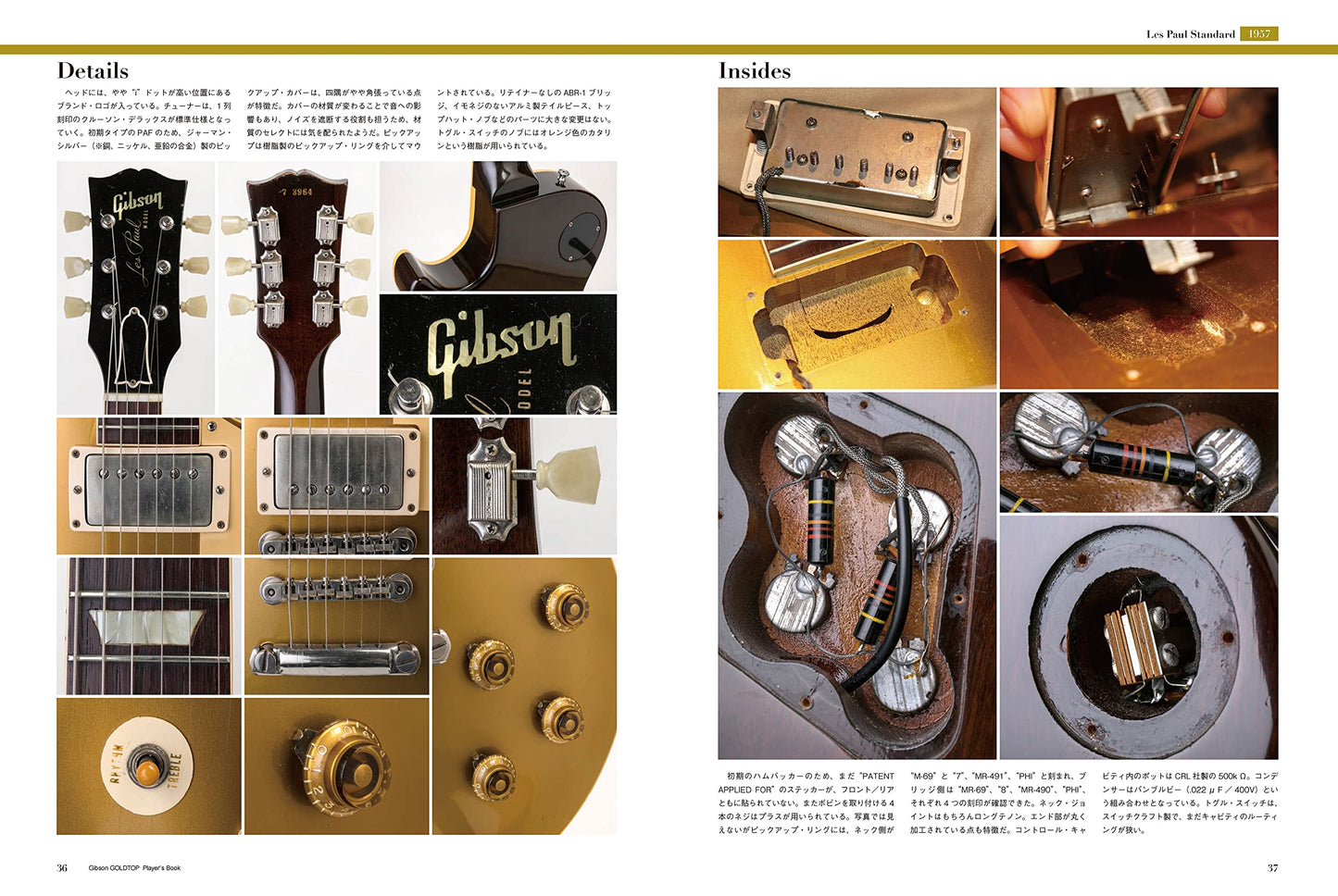 Gibson Goldtop Player's Book