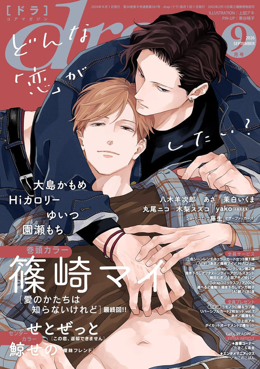 Drap September 2026 cover