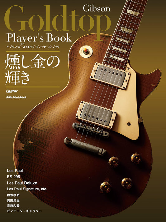 Gibson Goldtop Player's Book