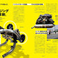 MOTORIST Vol.4 PORSCHE 911