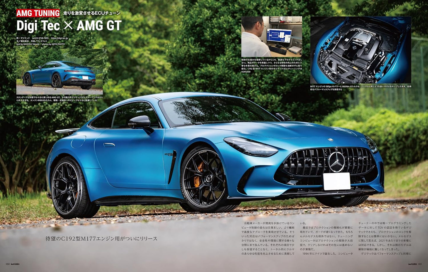 only Mercedes October 2026