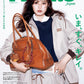 madame FIGARO japon July 2026 women's fashion beauty magazine cover