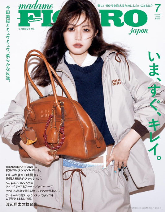 madame FIGARO japon July 2026 women's fashion beauty magazine cover