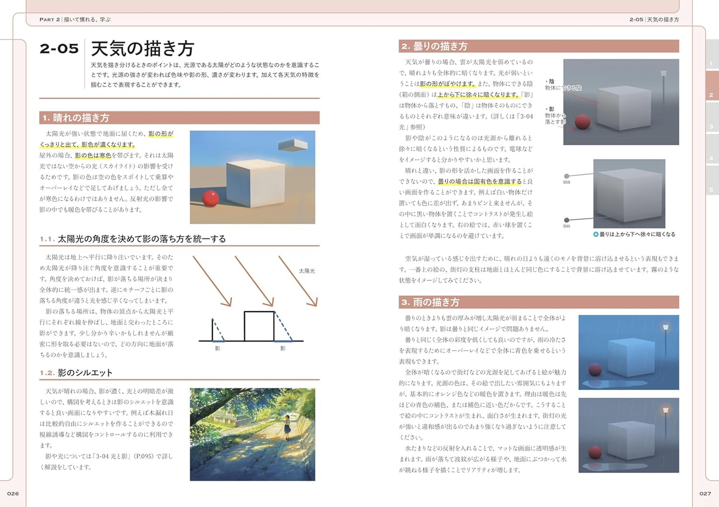 Think and improve your drawing skills: How to draw backgrounds