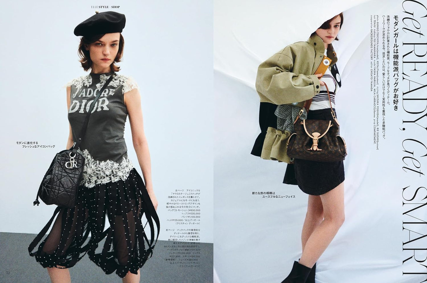 ELLE JAPON October 2025