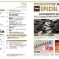 Young Guitar Magazine November 2025