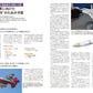 J-Wings November 2026
