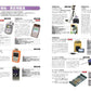 Firefighting Equipment Catalog 2026-2027