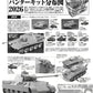 Armour Modelling June 2026