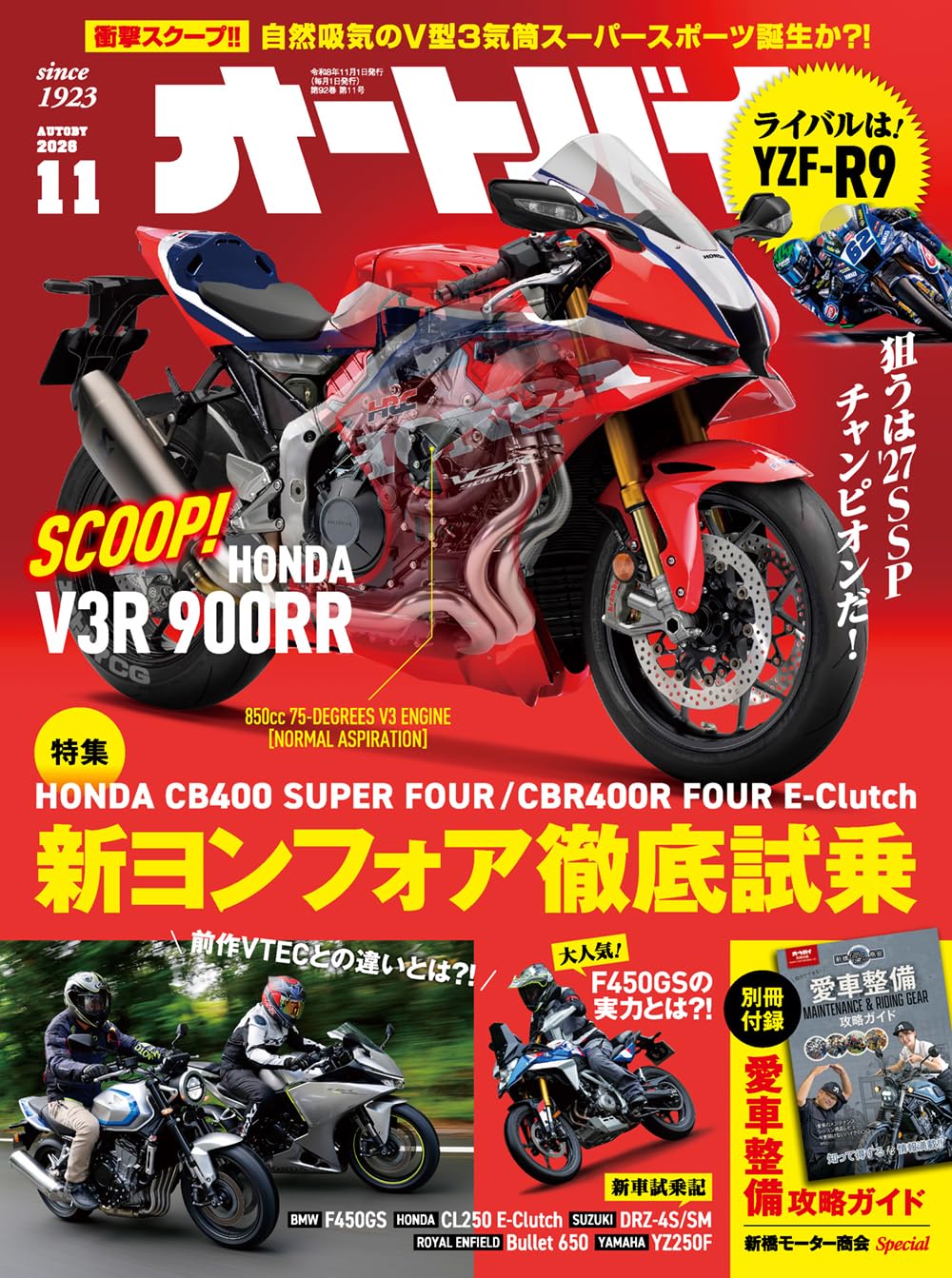 Autobike November 2026 cover