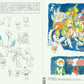 Masaaki Yuasa Sketchbook for Animation Projects