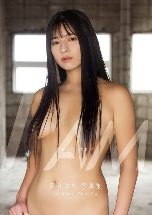 Kana Tokue Photo Book I AM Utsukushii Genei cover