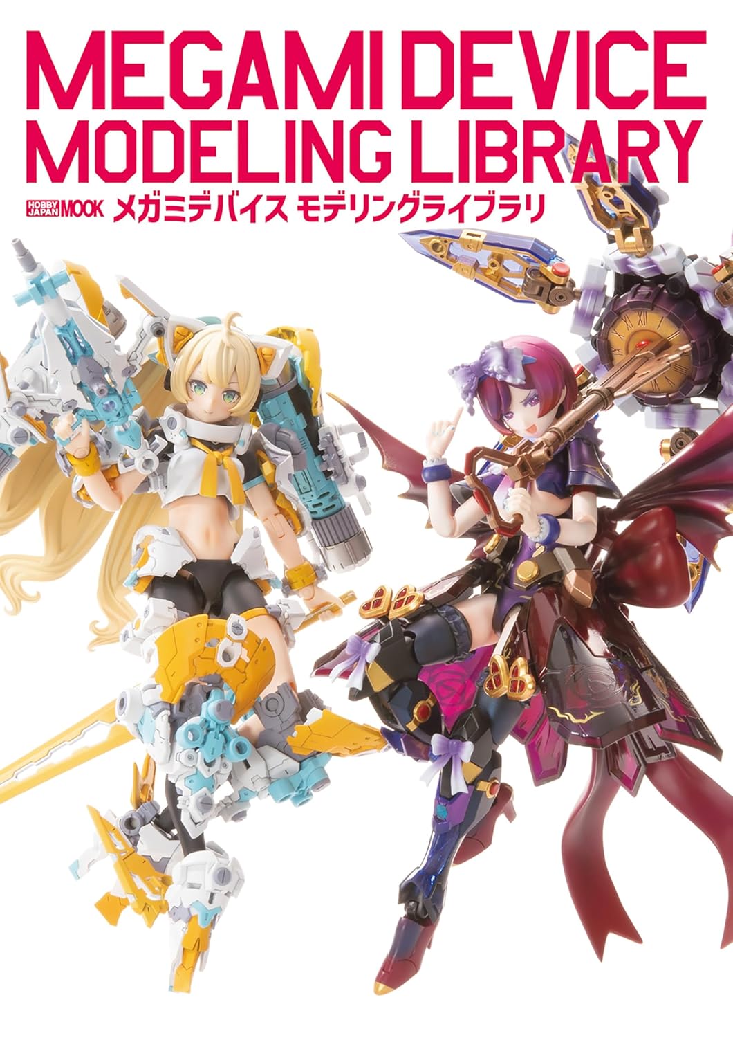 Megami Device Modeling Library