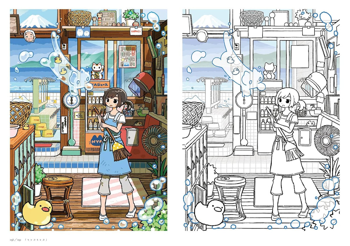 TAO Coloring Book: Coloring & Making Collection