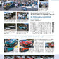 GR-FOUR Magazine Vol.02