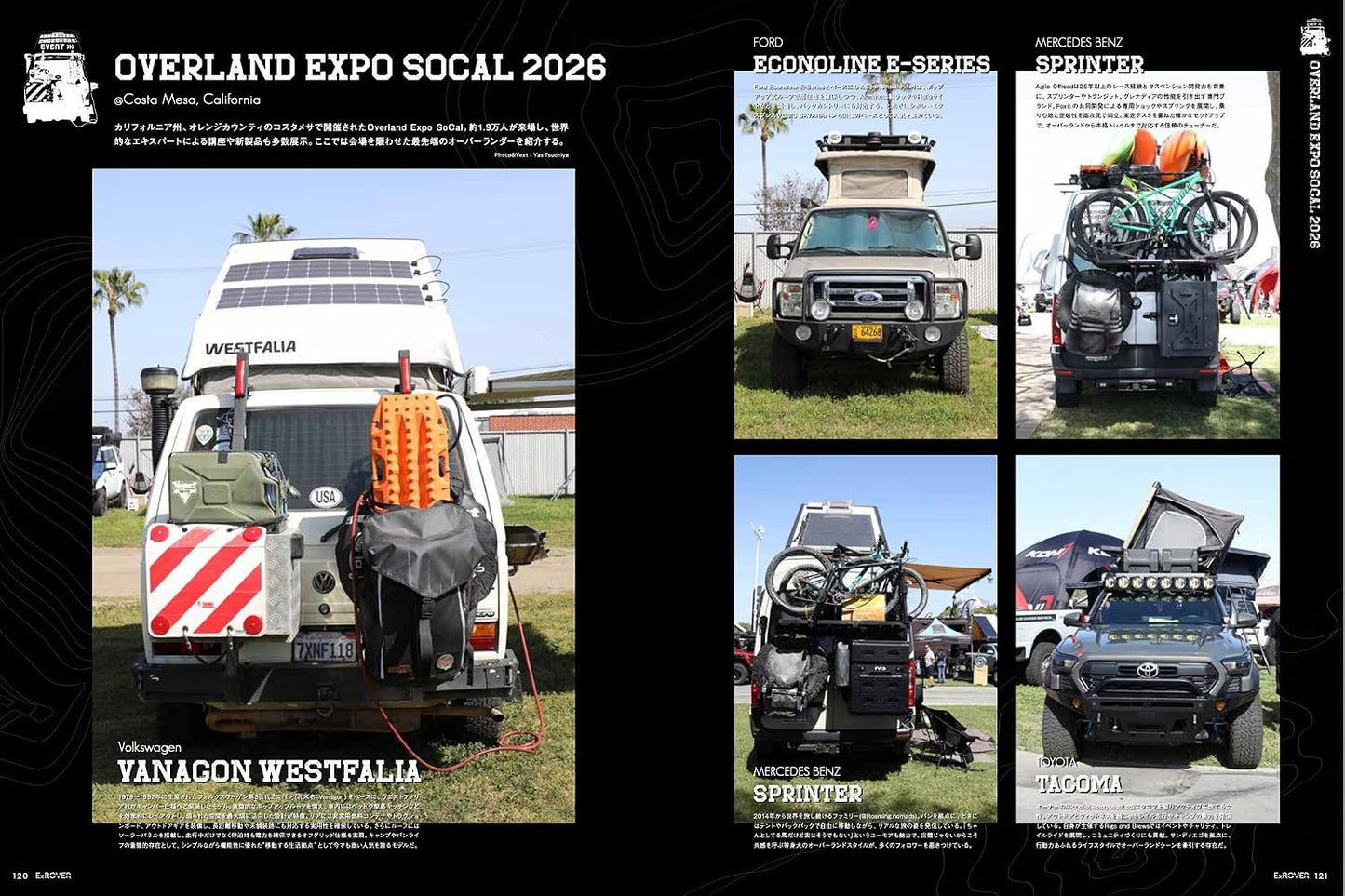 ExROVER Vol.2