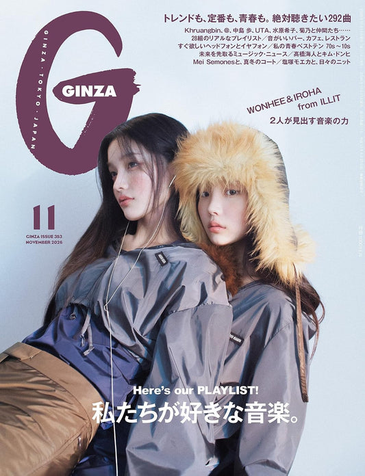 GINZA November 2026 cover