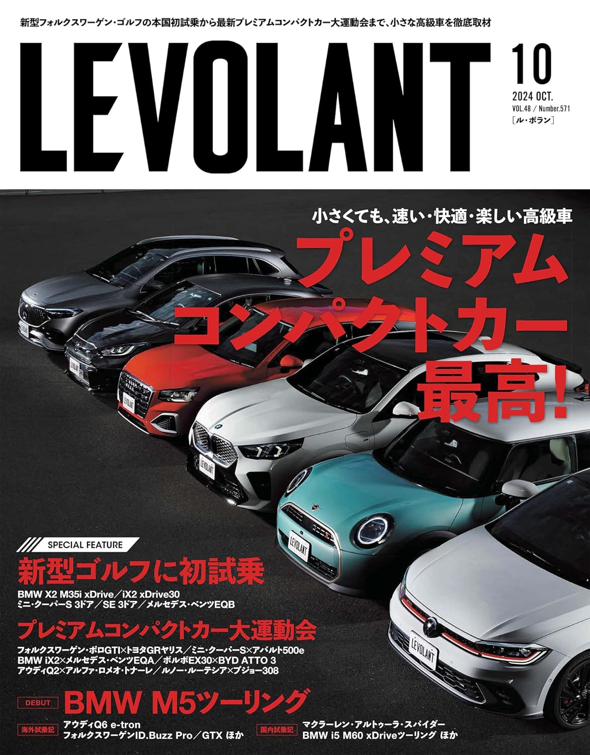 LE VOLANT October 2024