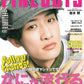 FINEBOYS November 2026 cover