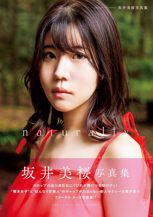 Mio Sakai photo book naturally cover