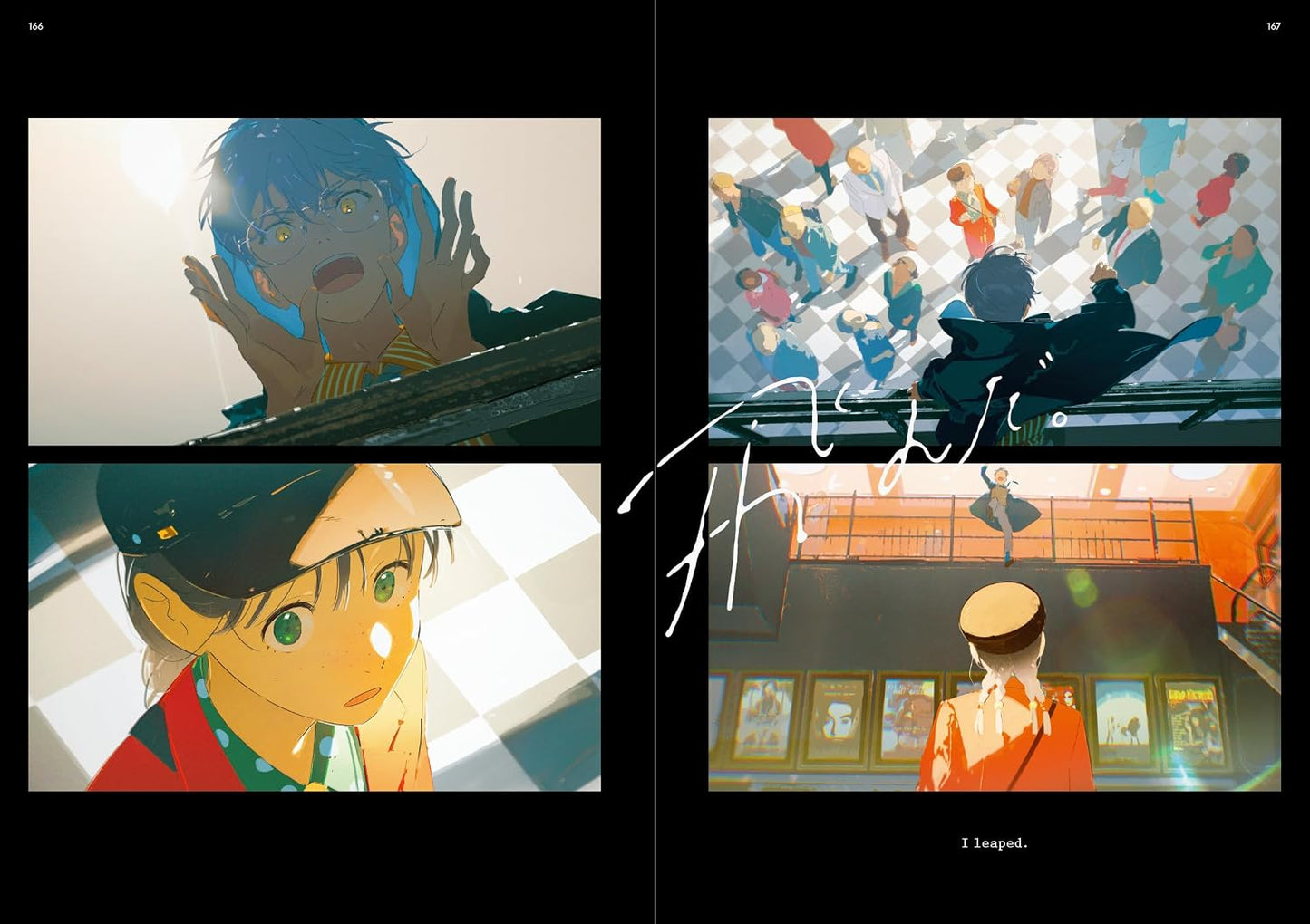 Sheya Art Book: Ushinawazu, Wasurezu