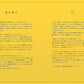 Movie Program Booklet Encyclopedia