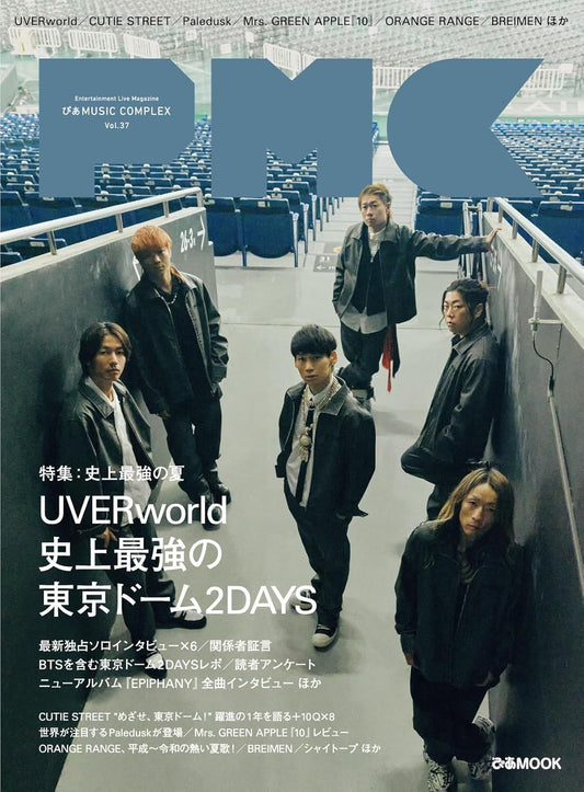 PIA MUSIC COMPLEX Vol.37
