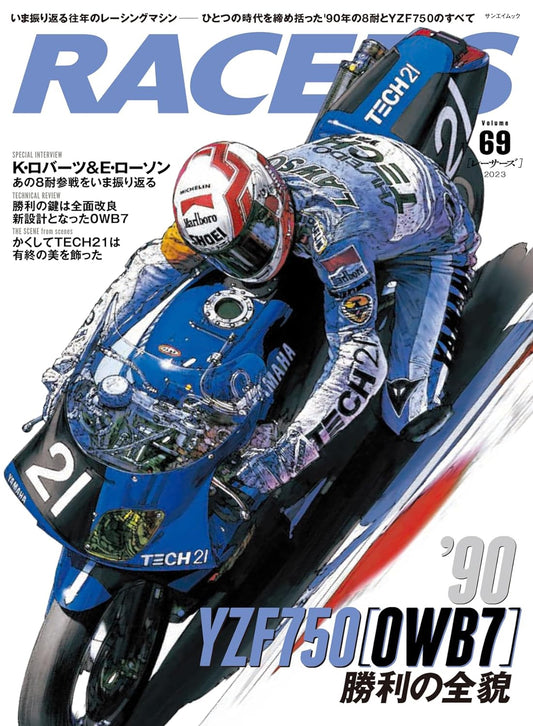 RACERS Vol.69 YZF750