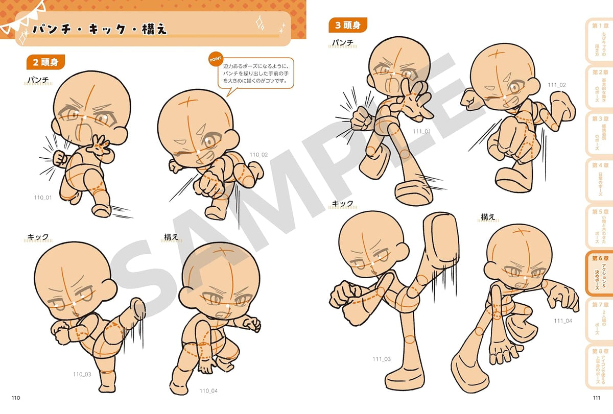 Chibi Character Body Pose Collection: Cute 2-Head & Active 3-Head