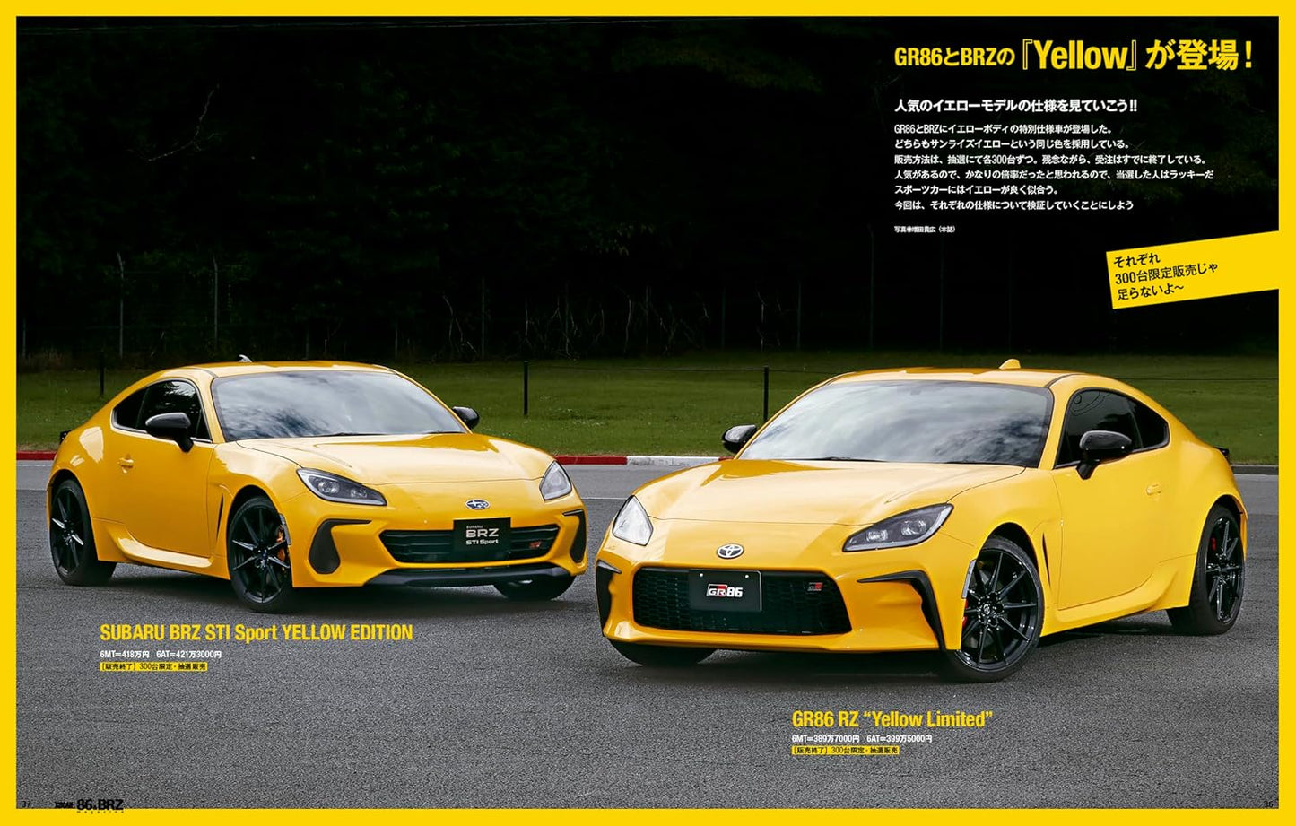 XACAR 86&BRZ magazine 50 Winter 2026