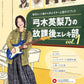 Guitar Magazine September 2025